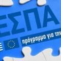 Με χρηματοδότηση ΕΣΠΑ νέα προγράμματα κατάρτισης 2.420 ανέργων -Ποιους αφορούν